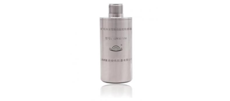 喜訊——恭賀我司GZW50/150礦用振動(dòng)溫度傳感器中標(biāo)桑樹坪煤礦項(xiàng)目
