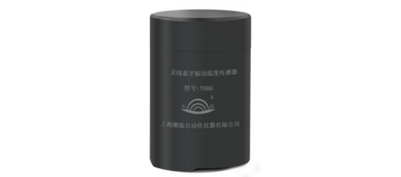 振動傳感器為工業(yè)設備保駕護航