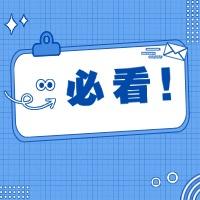 我司自主研發(fā)的最新動(dòng)態(tài)電流傳感器成功下線(xiàn)，替代本特利177230系列