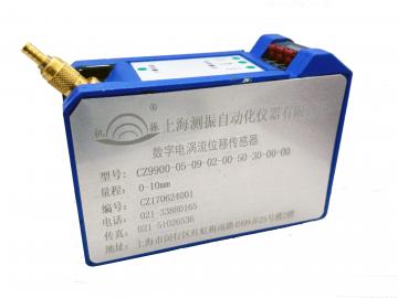 CZ9900 數(shù)字電渦流傳感器